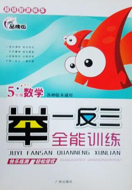 这样做在学生中最有威信 pdf epub mobi 电子书 下载
