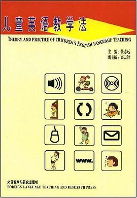 儿童英语教学法 pdf epub mobi 电子书 下载