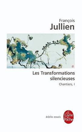 Les Transformations silencieuses pdf epub mobi 电子书 下载