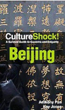 CultureShock! Beijing pdf epub mobi 电子书 下载