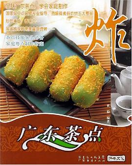 煎 pdf epub mobi 电子书 下载