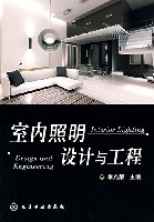 室内照明设计与工程 pdf epub mobi 电子书 下载