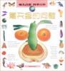 夏天里的问题 pdf epub mobi 电子书 下载
