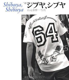 Shibuya, Shibuya pdf epub mobi 电子书 下载