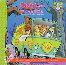 神秘号里的地图 pdf epub mobi 电子书 下载