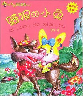 剪子、石头、布 pdf epub mobi 电子书 下载