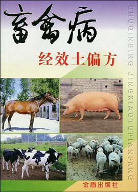 魔芋栽培與加工利用新技術 pdf epub mobi 電子書 下載