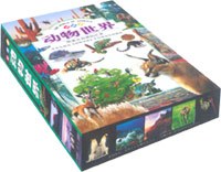 动物世界彩图版（全四卷） pdf epub mobi 电子书 下载
