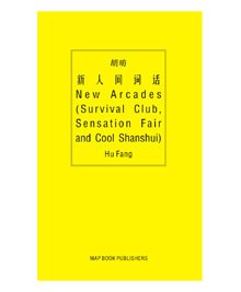 新人间词话 pdf epub mobi 电子书 下载