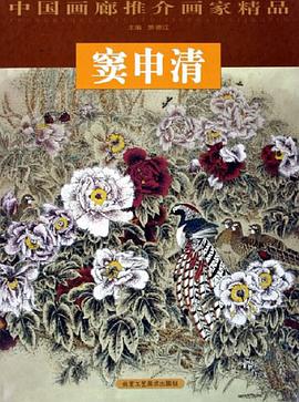谢冰毅 pdf epub mobi 电子书 下载