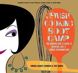 Jewish Cooking Boot Camp pdf epub mobi 电子书 下载