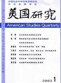 美国研究 pdf epub mobi 电子书 下载