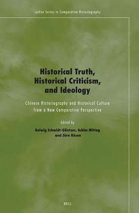 Historical Truth, Historical Criticism, and Ideology pdf epub mobi 电子书 下载