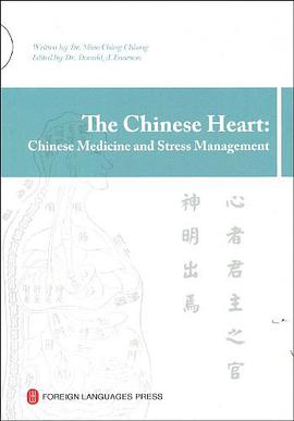 中国心 pdf epub mobi 电子书 下载