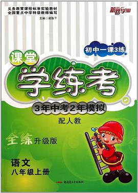 語文（測試捲1份） pdf epub mobi 電子書 下載