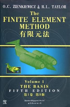 有限元法（第1卷） pdf epub mobi 电子书 下载