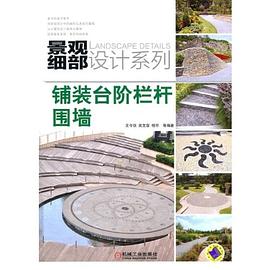 常用金属材料的耐腐蚀性能 pdf epub mobi 电子书 下载