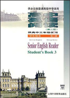 高中英语阅读(供高中三年级使用)(第三册)-(学生用书)(第二版) pdf epub mobi 电子书 下载
