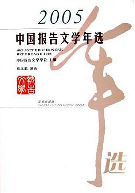水浒传(上下) pdf epub mobi 电子书 下载