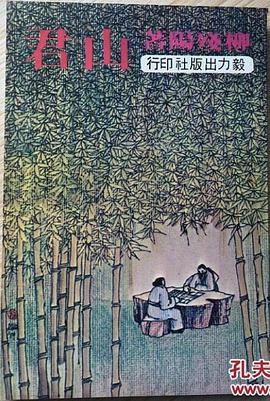 柳殘陽作品集:巨靈齣陣(上下) pdf epub mobi 電子書 下載