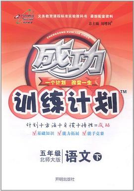 传感器原理 pdf epub mobi 电子书 下载