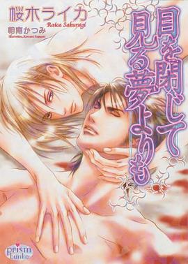 Better Than a Dream pdf epub mobi 电子书 下载