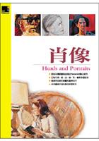 肖像 pdf epub mobi 电子书 下载