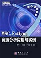 MSC.Fatigue疲劳分析应用与实例 pdf epub mobi 电子书 下载