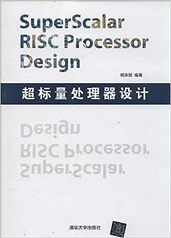 超标量处理器设计 pdf epub mobi 电子书 下载