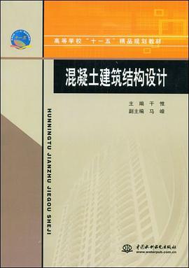 现代传媒设计教程 pdf epub mobi 电子书 下载