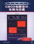 CMOS电路设计布局与仿真 pdf epub mobi 电子书 下载
