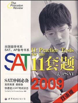 2009双语版 pdf epub mobi 电子书 下载