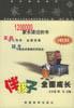 中学生家长手册 pdf epub mobi 电子书 下载