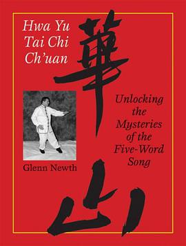 Hwa Yu Tai Chi Ch'uan pdf epub mobi 电子书 下载