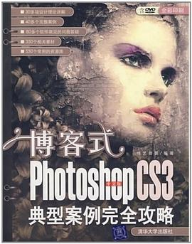 博客式 pdf epub mobi 电子书 下载