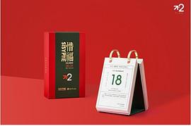 惜福阅历 pdf epub mobi 电子书 下载