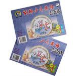 剑桥少儿英语天天练:一级(上下册)(第3版)(附磁带4盒)