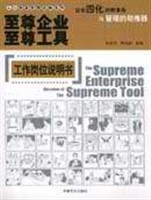 员工管理 pdf epub mobi 电子书 下载