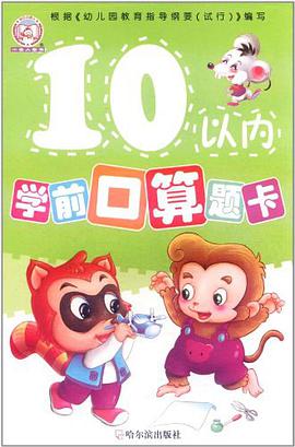 十大教育强省2009中考-高分作文典范 pdf epub mobi 电子书 下载