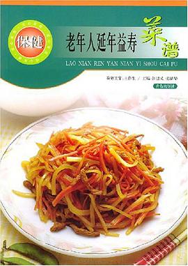 家常炖锅 pdf epub mobi 电子书 下载