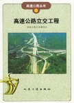 工程机械故障剖析与处理 pdf epub mobi 电子书 下载