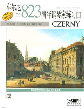 车尔尼青年钢琴家练习曲 pdf epub mobi 电子书 下载