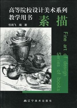 速写 pdf epub mobi 电子书 下载