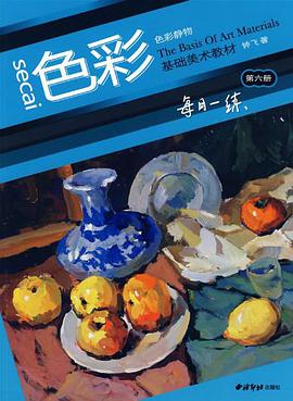 速写 pdf epub mobi 电子书 下载