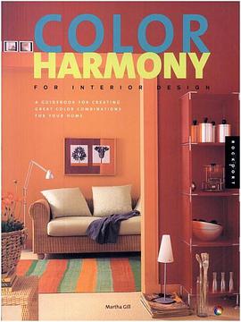 Color Harmony for Interior Design pdf epub mobi 电子书 下载