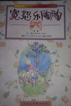 痛惜自我疗方丛书(全套) (平装) pdf epub mobi 电子书 下载