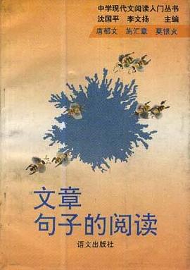 文章内容的理解 pdf epub mobi 电子书 下载