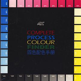 Complete Process Colour Finder pdf epub mobi 電子書 下載