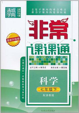 新实用英汉词典 pdf epub mobi 电子书 下载