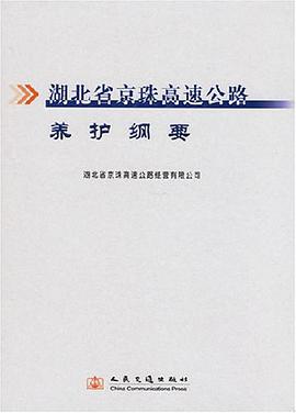 轿车音响原理与检修 pdf epub mobi 电子书 下载